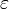  \varepsilon\!