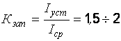 http://edu.dvgups.ru/METDOC/GDTRAN/NTS/VAGON/SIS_AVT_PR/METOD/IGUMNOV/frame/4.files/image008.gif