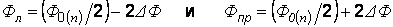 http://edu.dvgups.ru/METDOC/GDTRAN/NTS/VAGON/SIS_AVT_PR/METOD/IGUMNOV/frame/4.files/image018.gif